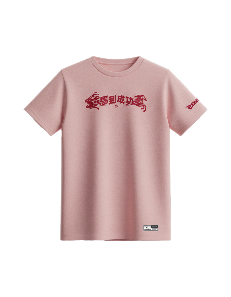 YEAR OF HORSE 2026 PINK TEE